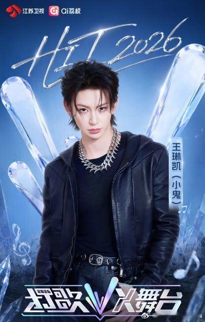 打[心]歌2026・X舞台.更10.18期资源
👍取[心]#夸克##初音未来缤纷舞台[超话]# ​
