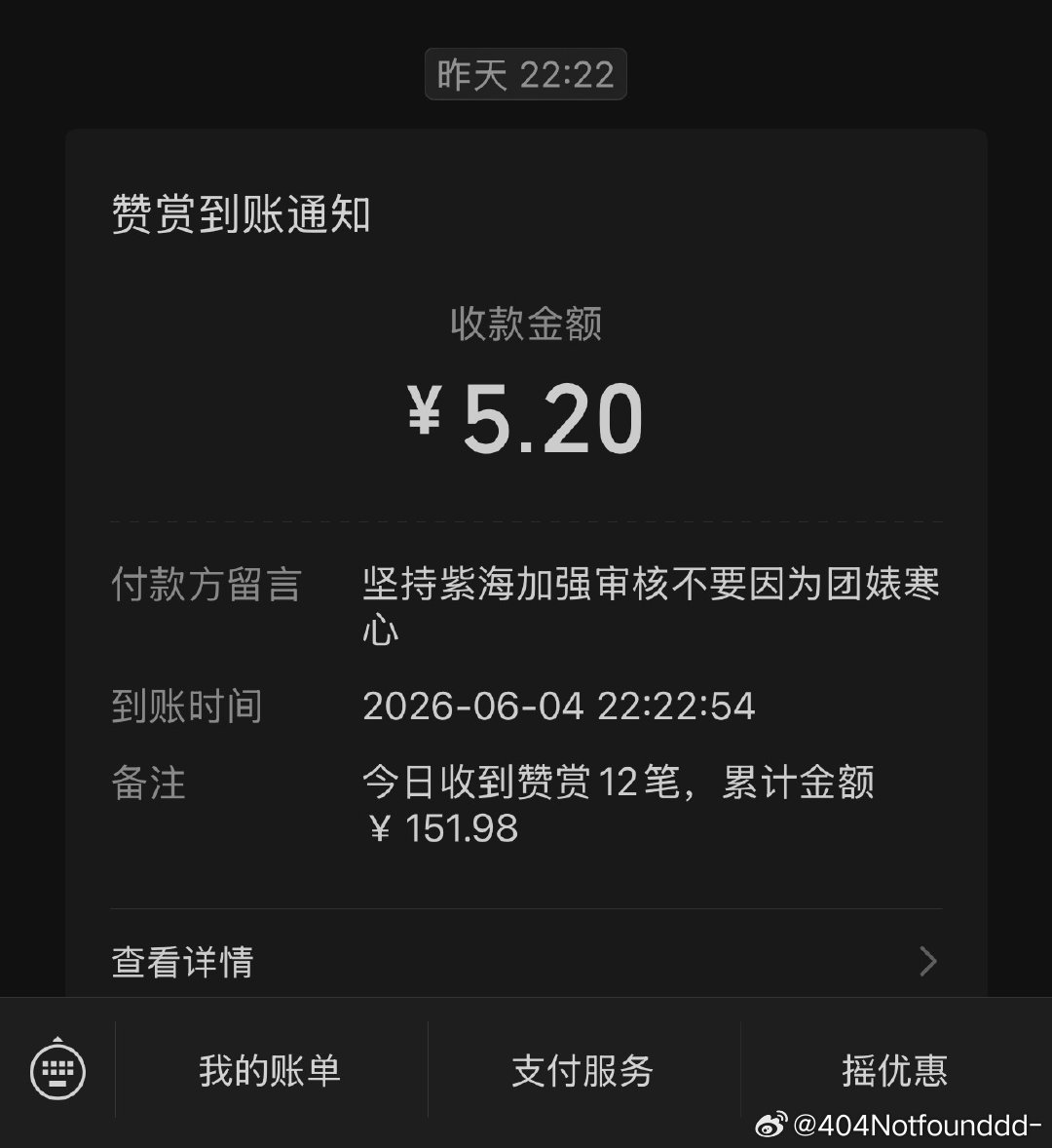 会的 不会让大家的心意落到黑心贼手里 也不会在意任何无关紧要的人[求关...