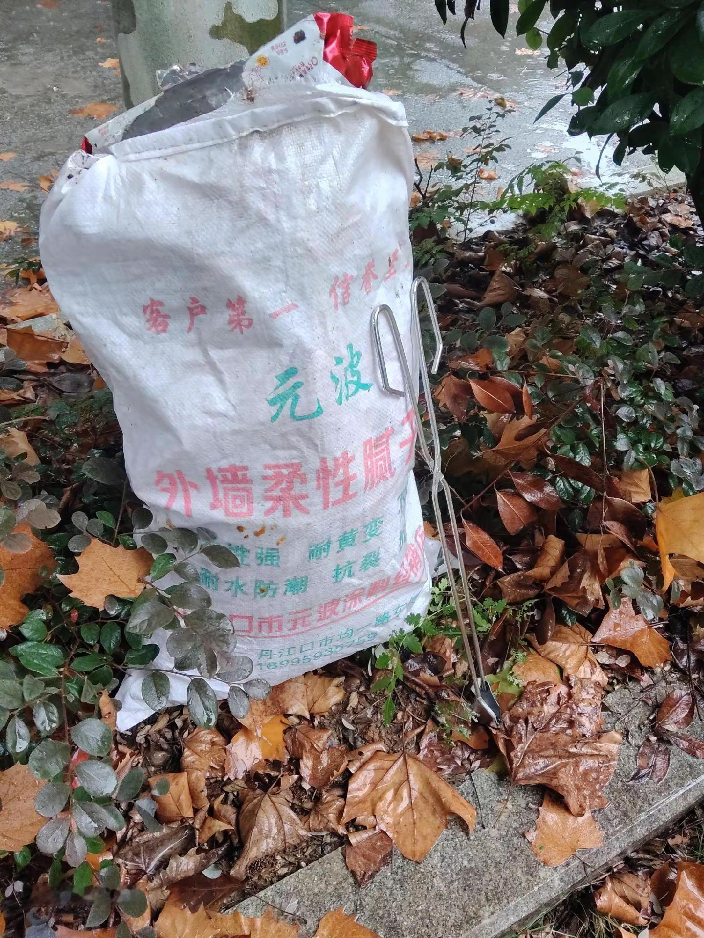 生活垃圾处理