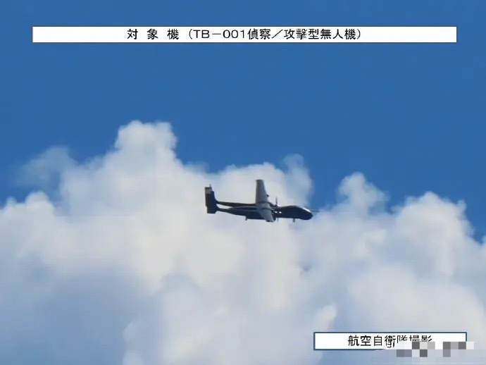 在8月18日，中国空军出动最大武装无人机，TB-001无人机飞越东海，琉球群岛上空后，日本航空自卫队F-15J战斗机就出现了重大事故。这意味着，中国无人机战术终于开始发威了！终于把日本航空自卫队F-15J战斗机“折腾”坏了！中国无人机在国际空域飞行，不进入日本领空，日本只能按国际法进行监视和紧急起 ​