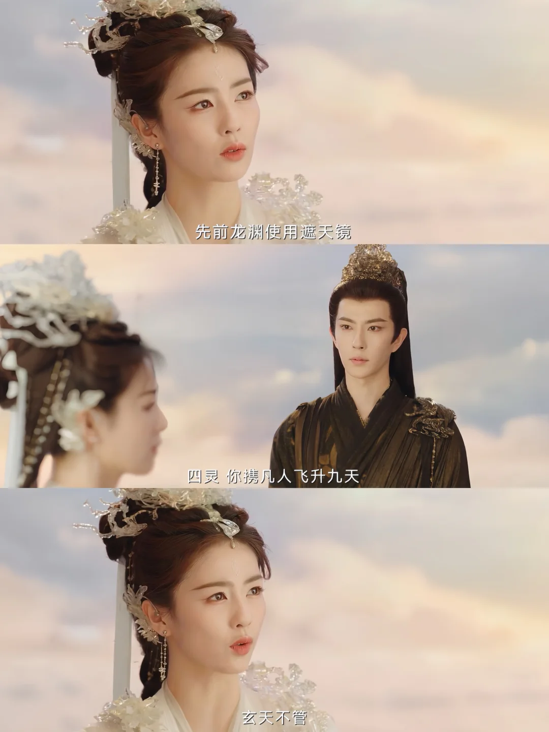 《临江仙》照进现实‼️跪求拥有同款花姐的嘴