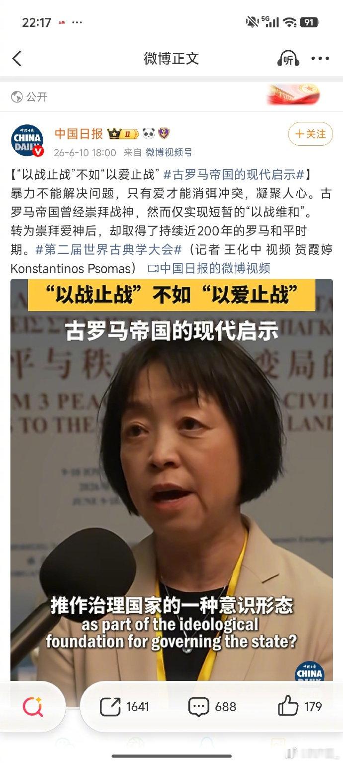 这位研究员，是国家给发工资的吗？

研究的啥乱七八糟的玩意？用爱发电？ 

#美国宣布对国际刑事法院实施制裁# ​