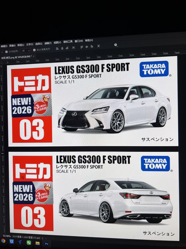 2026新款 多美卡雷克萨斯GS300 F Sport