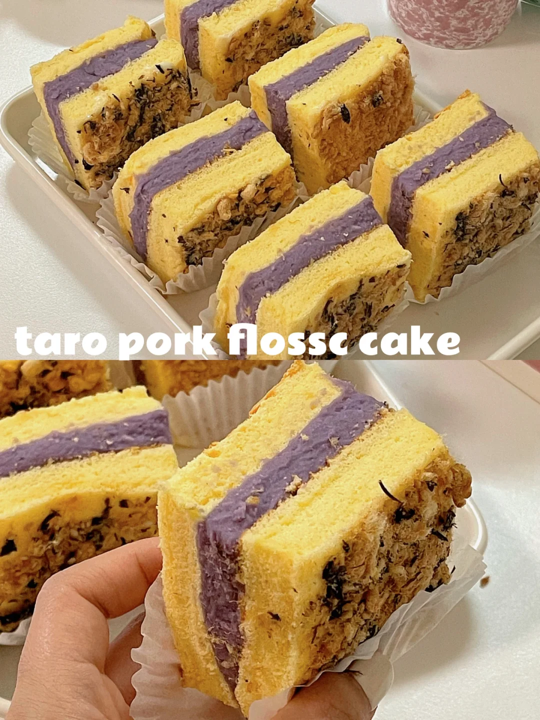 芋泥肉松小贝🔥私房火爆单品💜芋泥控看过来