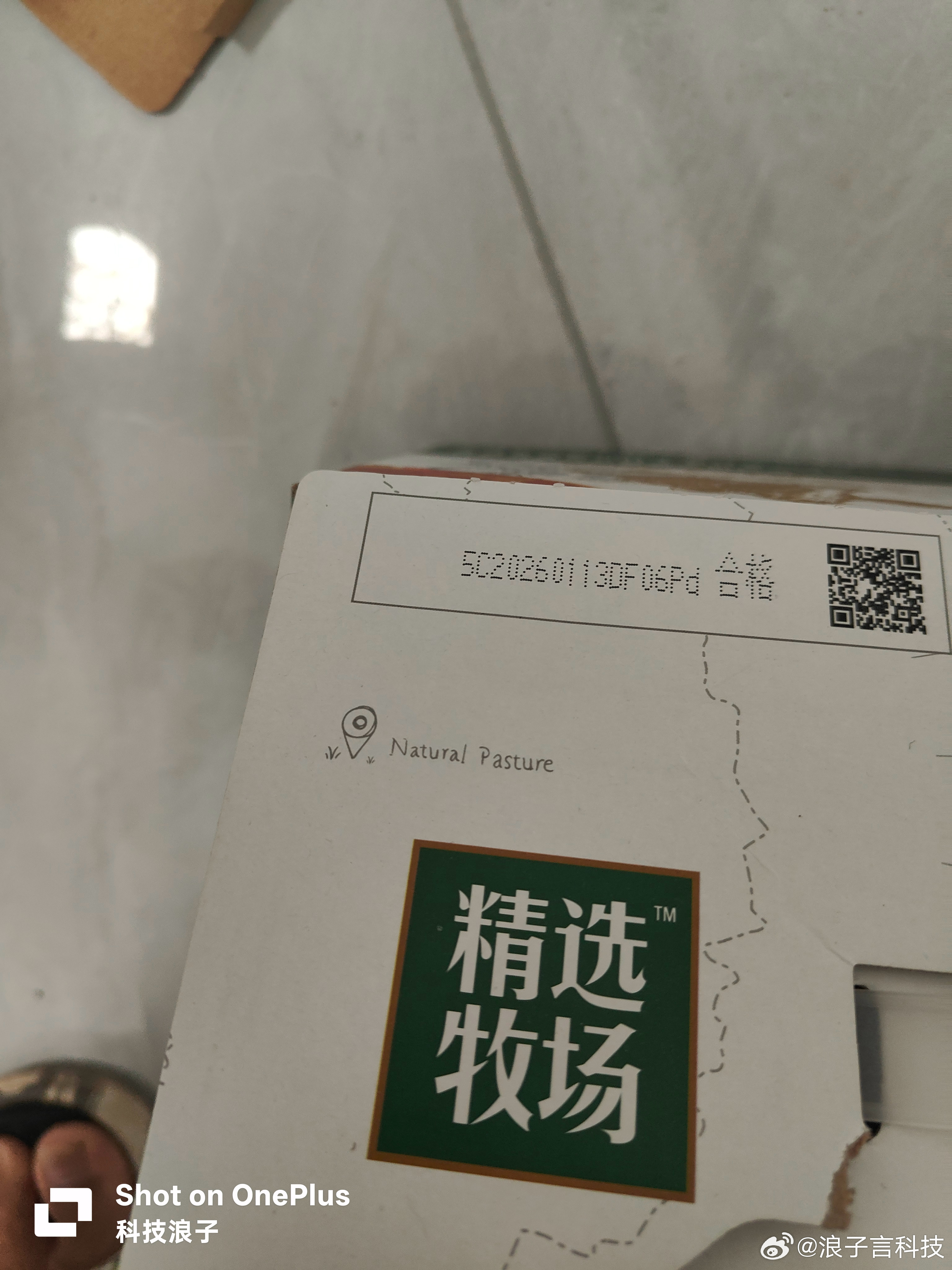 不懂就问，过期了一个月的纯牛奶还能喝吗？今天翻仓库发现了一箱过年人家送...