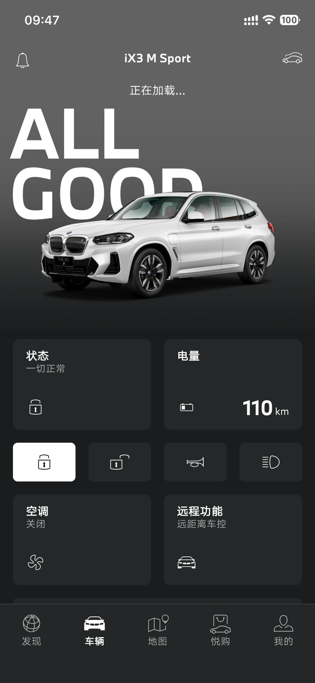 ix3换车，试驾mega和es9，开不习惯