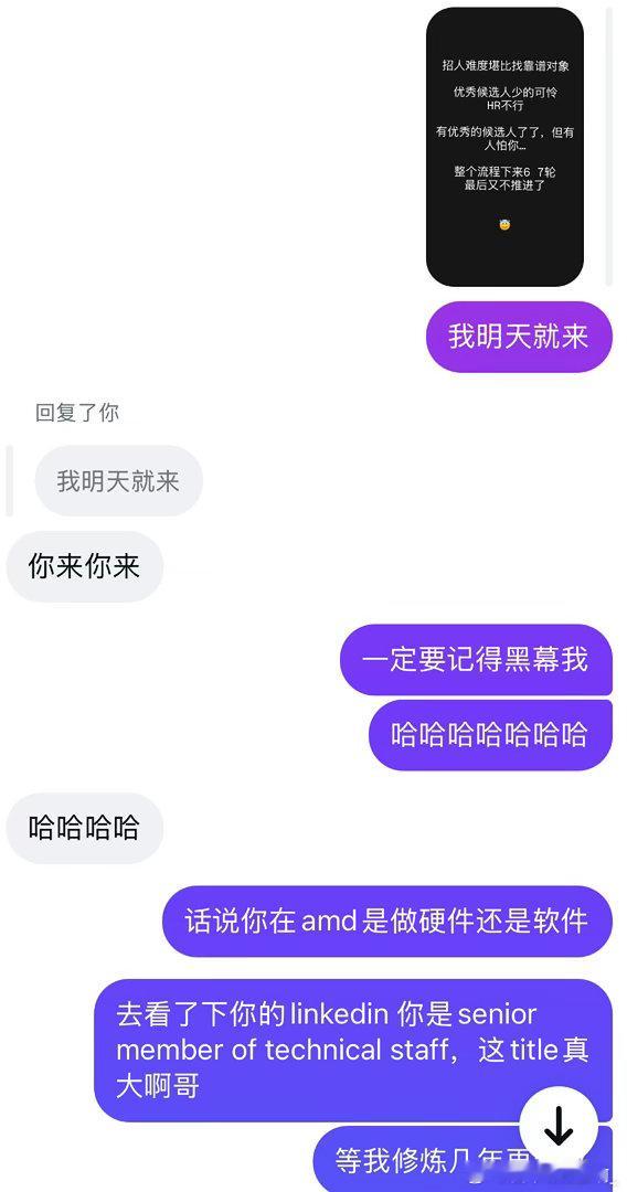 时也 命也！
没有一丁点嫉妒 羡慕倒是很多
谁不想年纪轻轻百万美元年薪[捂嘴哭]
我就这样connect我的同学以后跳槽有内应[捂嘴哭] ​