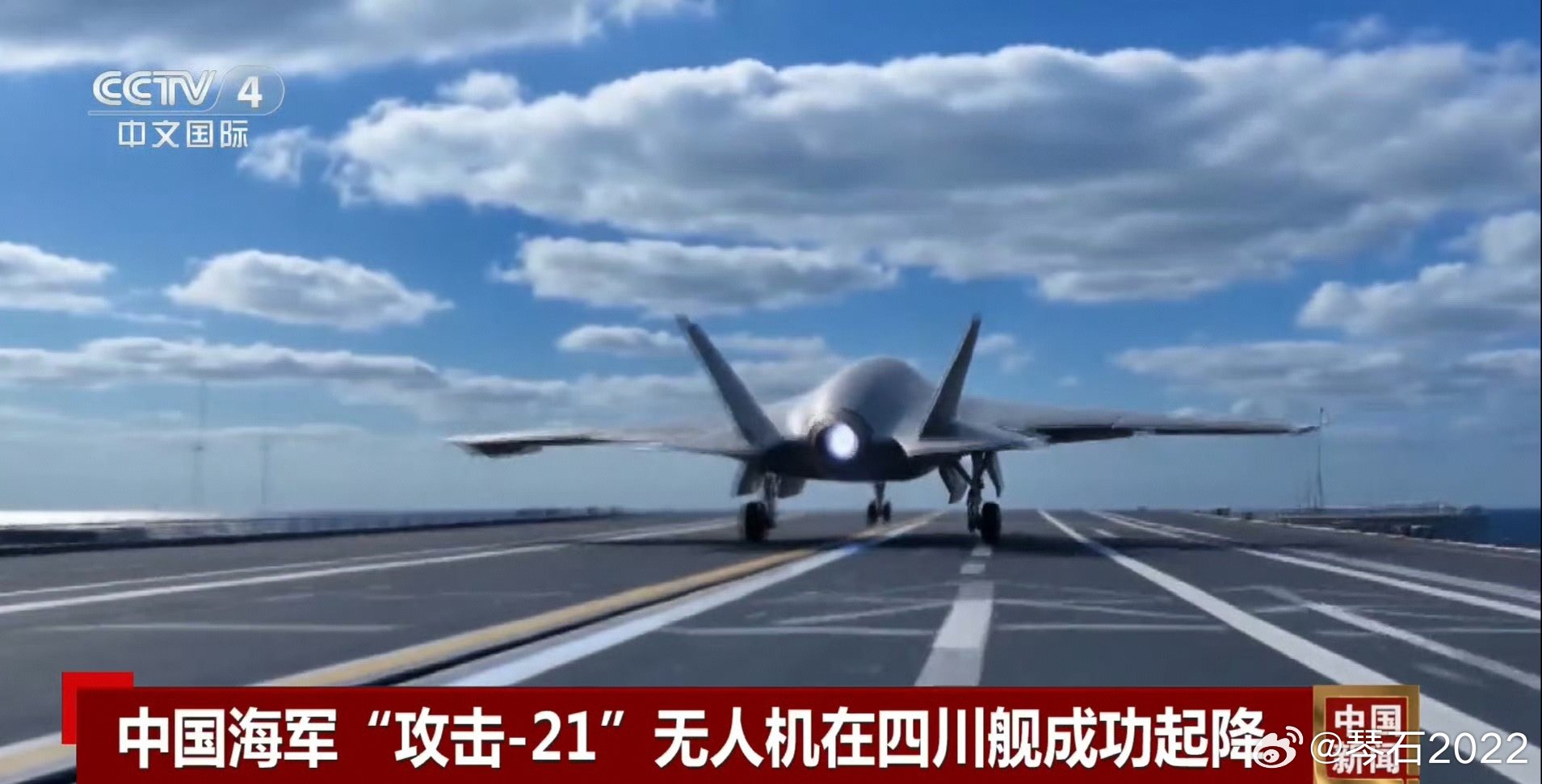G21和他[二哈]
小编没素材？搞的这，还是…？

#中国海军076##我军无人作战系统##烽火问鼎计划# ​