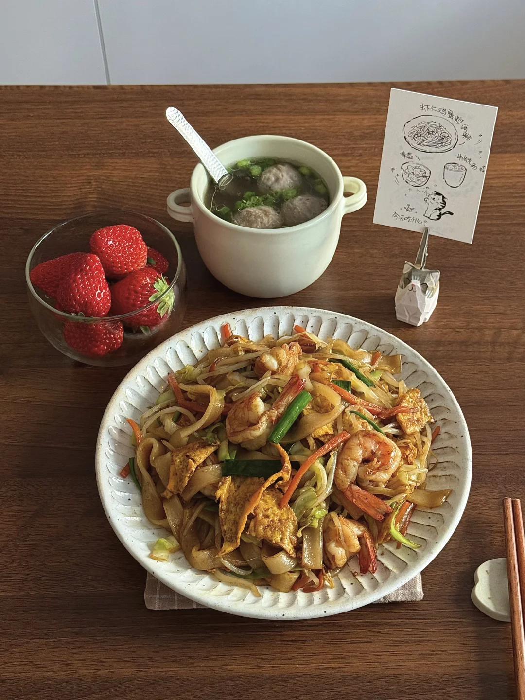 一人食 吃自己喜欢的饭