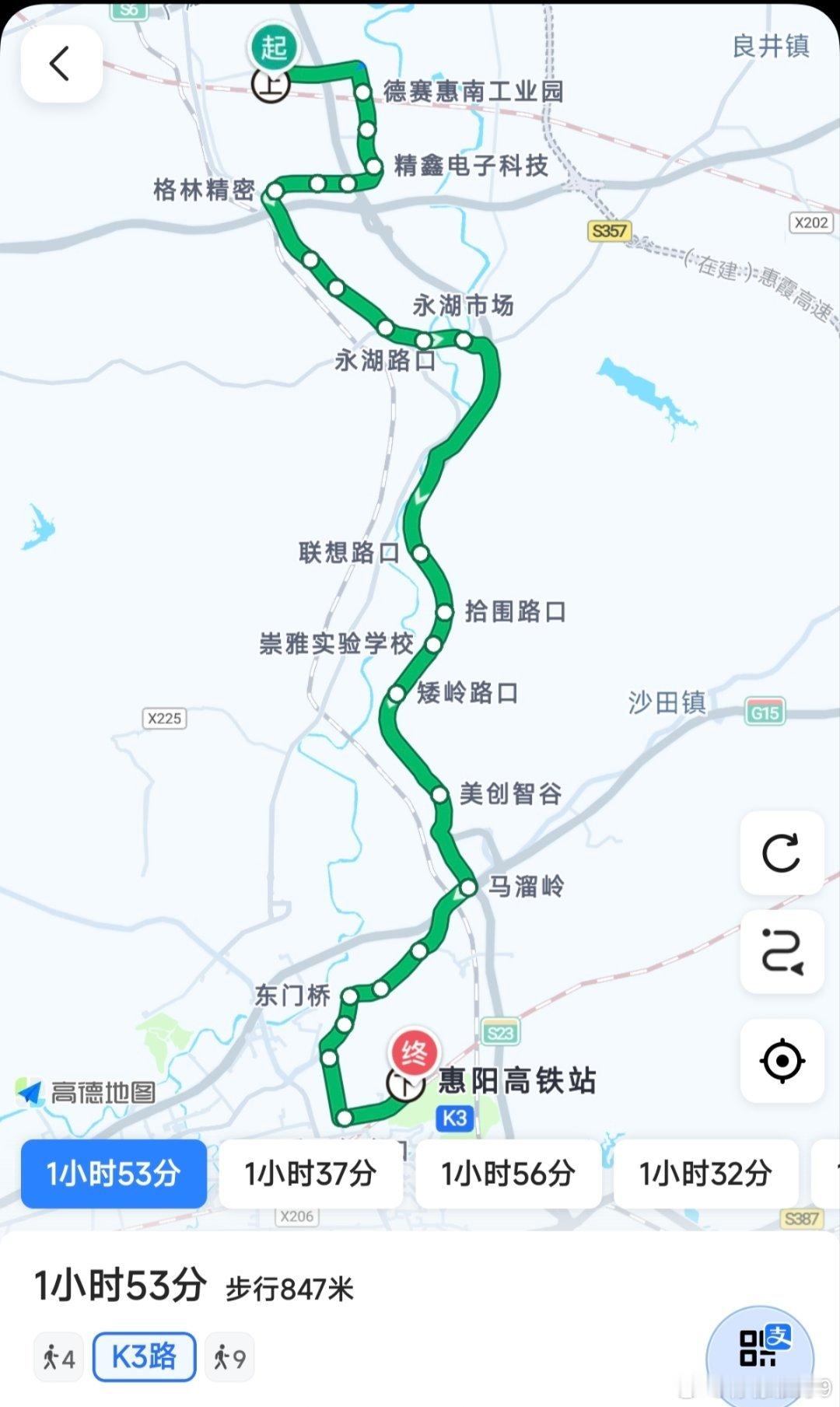 惠州市是广东省的一个地级市，地处广东省东南部。 东接汕尾市；南邻深圳市...