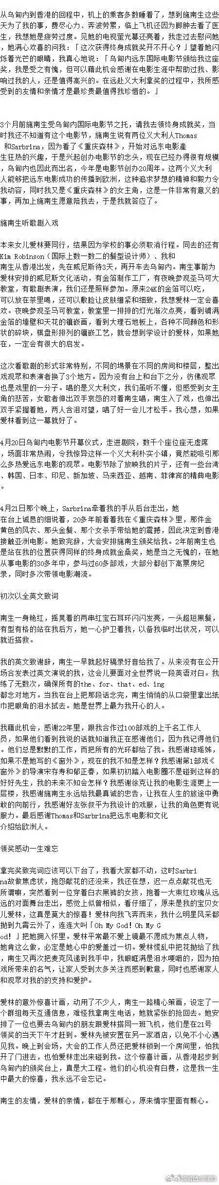 谁不想跟南生做好朋友呢 ​​​