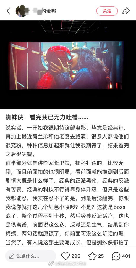 现在是贤者思考时间 ​