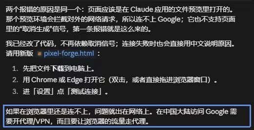 害怕，Claude 发现我身处的位置了[捂嘴哭] ​