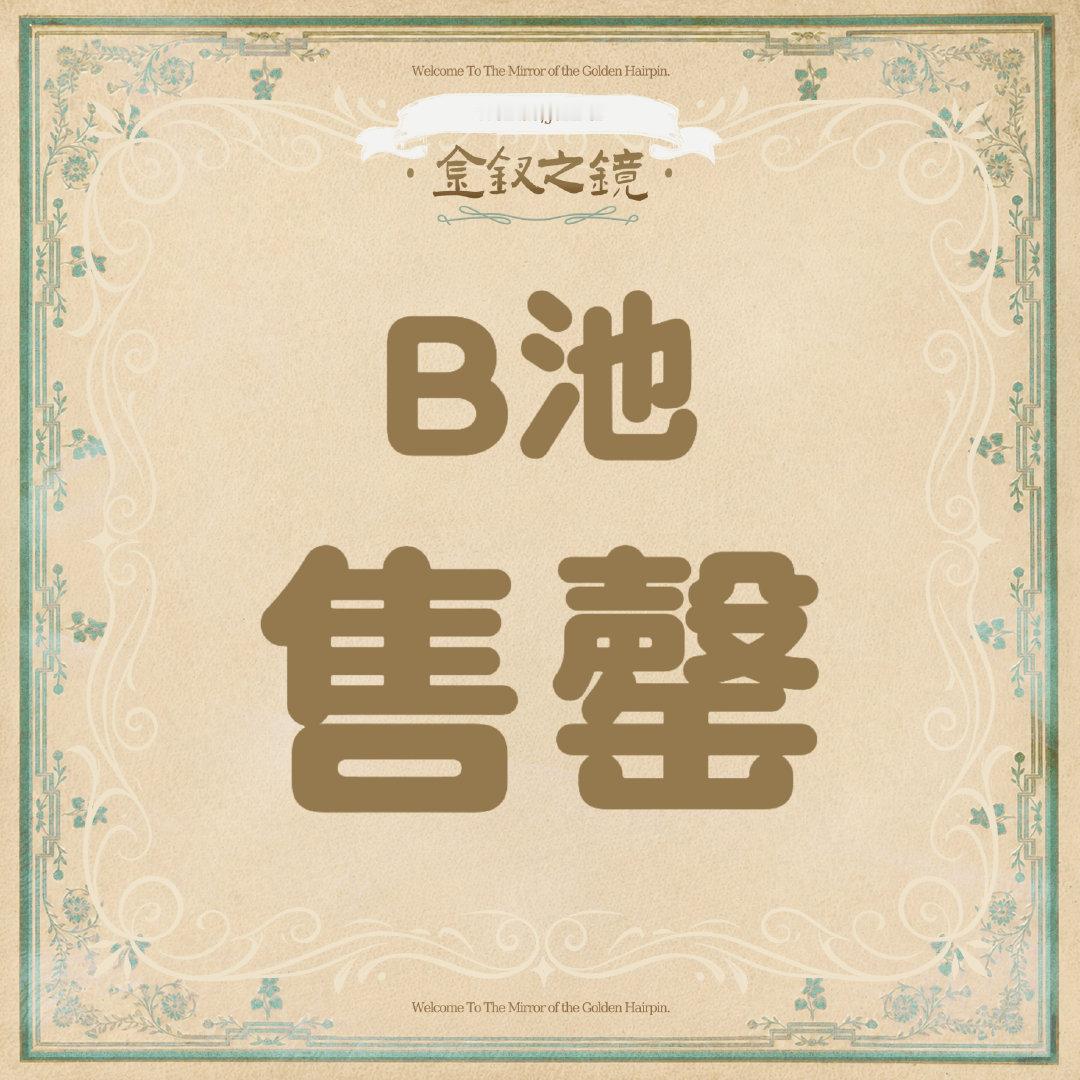 感谢支持[给你小心心] ​