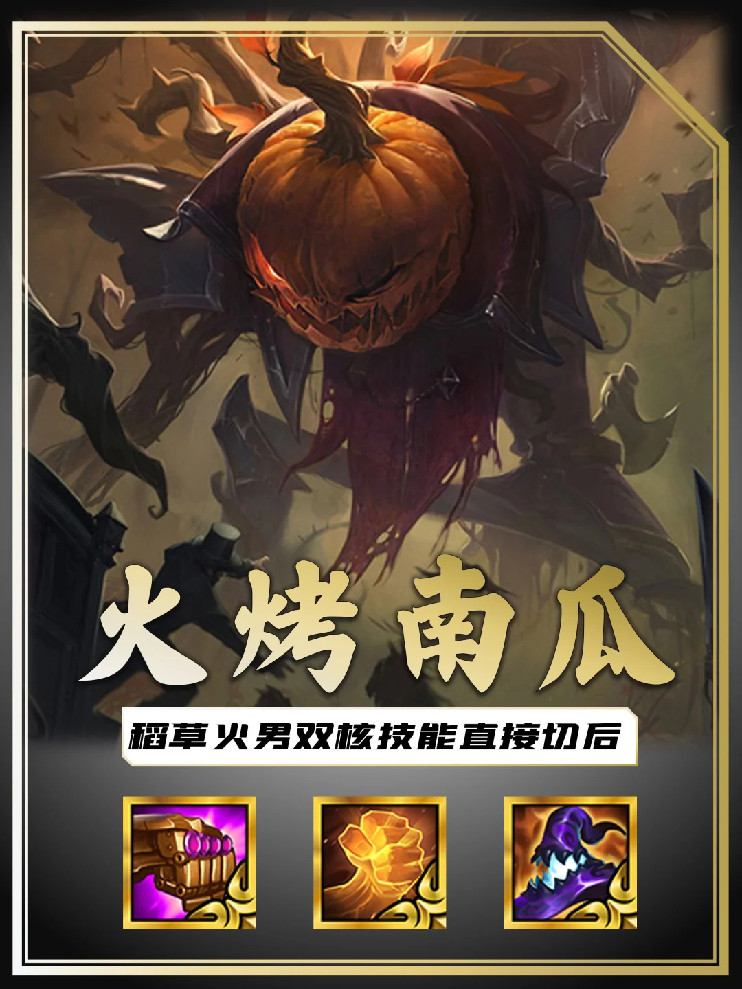 姐妹们！速速来冲这套堪称歪挂的阵容！
