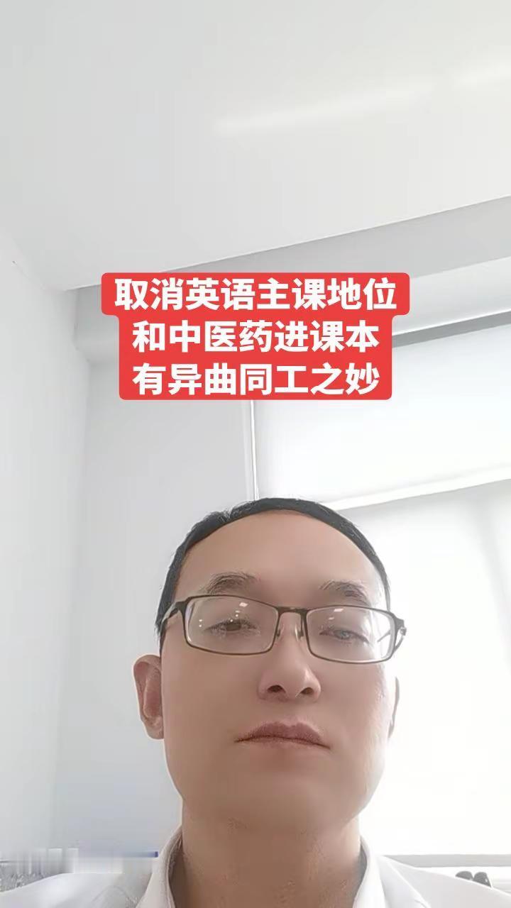 英语学习 中医药文化 汤家凤邀胡锡进公开辩论 有巢漫谈