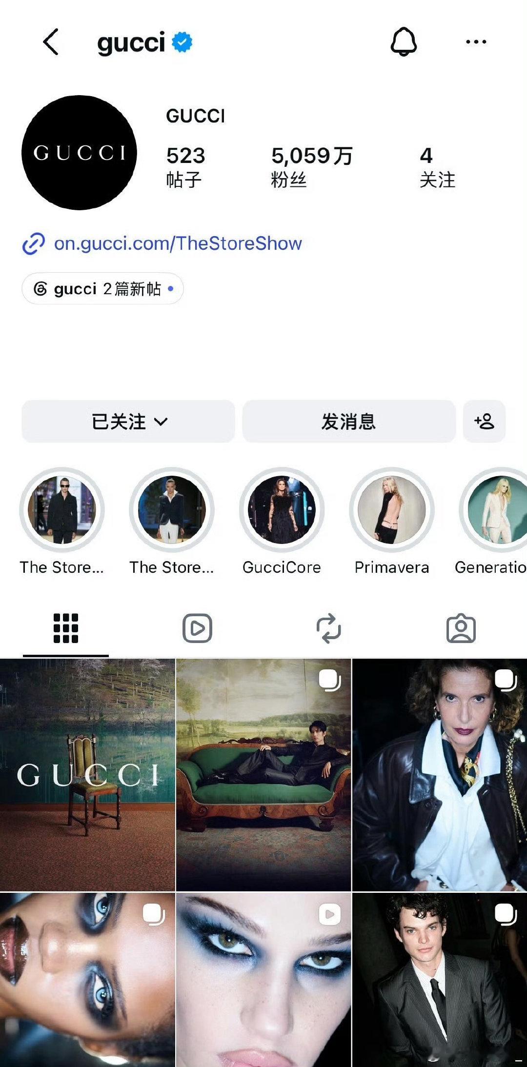 对网格重新排序，把肖战排在第一排居中位置，可见Gucci的诚意与用心了，这个比置顶操作起来更麻烦。 ​