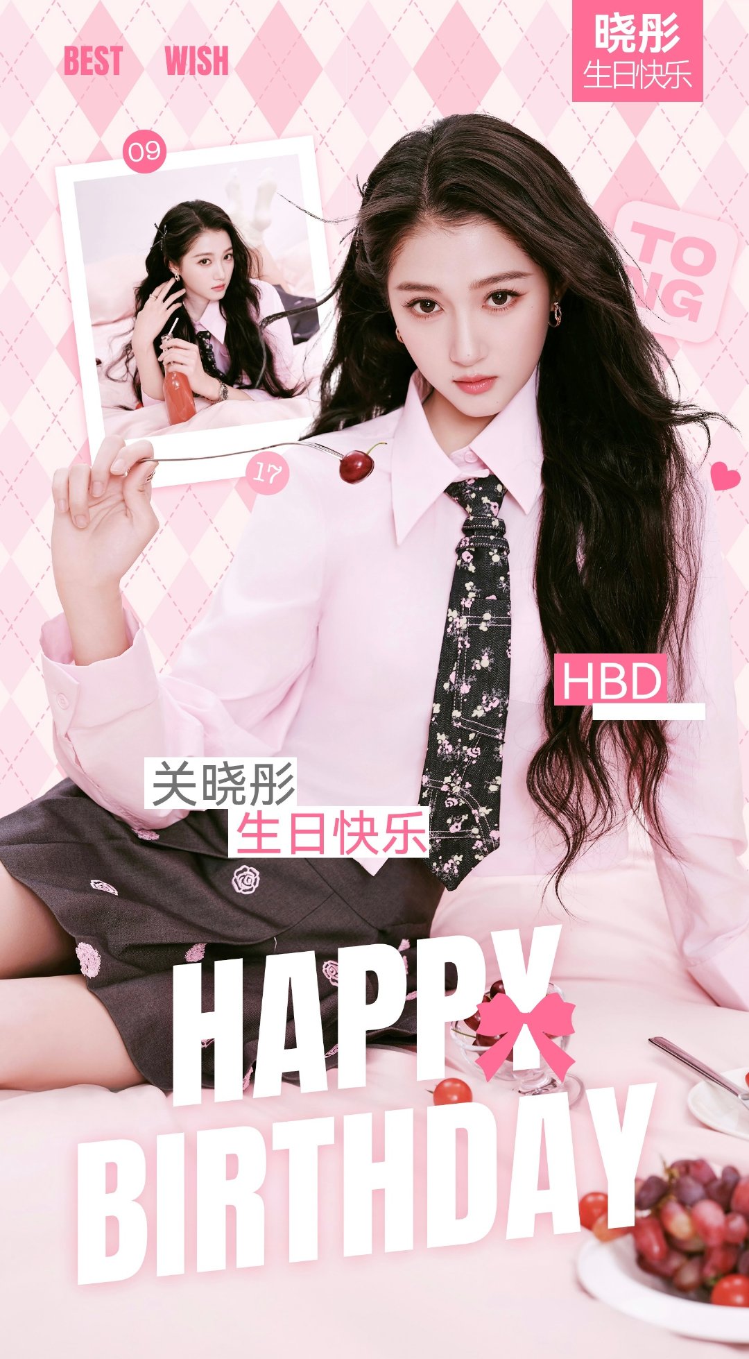 #关晓彤[超话]#｜#关晓彤917生日快乐# 

廿九新程，心有山海，步履安然向繁花

生日快乐！💌 ​