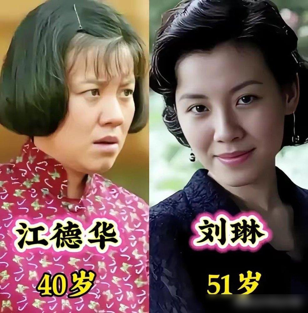 郭涛跟刘琳躺一张床上了，不是兄妹，是夫妻。
《父母爱情》里，他是她哥，江德福。她是江德华。全网都认这对。结果央视一套新剧《生逢其时》，俩人直接演两口子，刘琳演个为闺女拼命的妈，郭涛演她丈夫。观众看预告就炸了：这谁受得了，总感觉江德福娶了亲妹妹。
梅婷也没闲着。她跟田雨那部《好好的时光》在央视播得