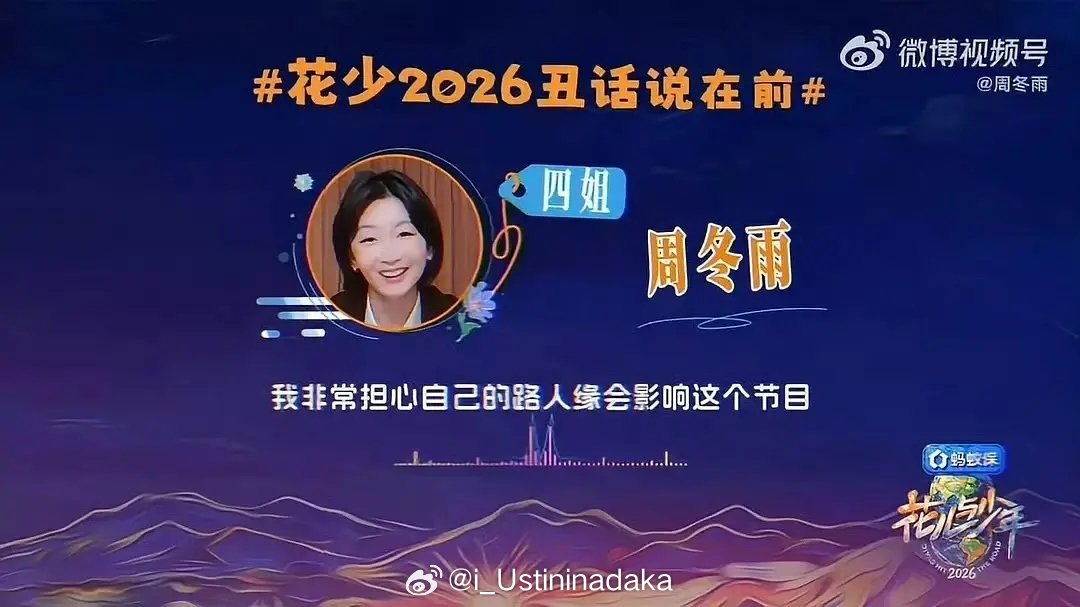 她知道自己路人缘很差

那平时怎么不收敛一点呢

有的公共场合该装还是要装一下的 ​