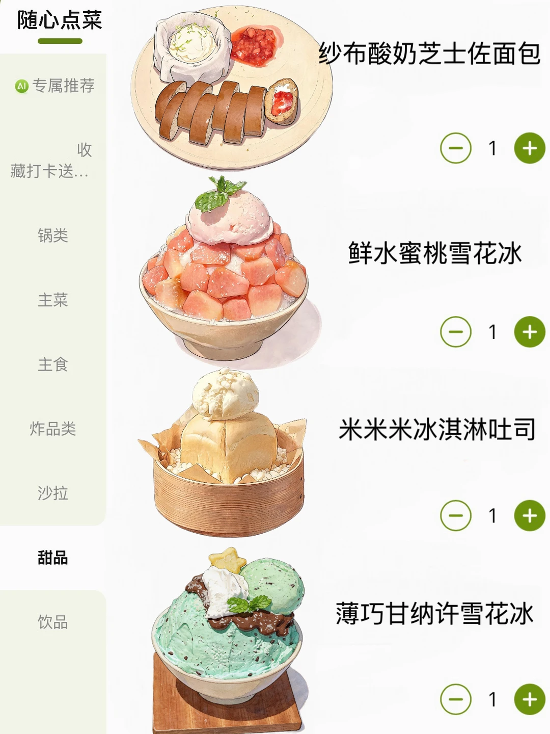 杭州西溪印象城的招商真nb啊。。。