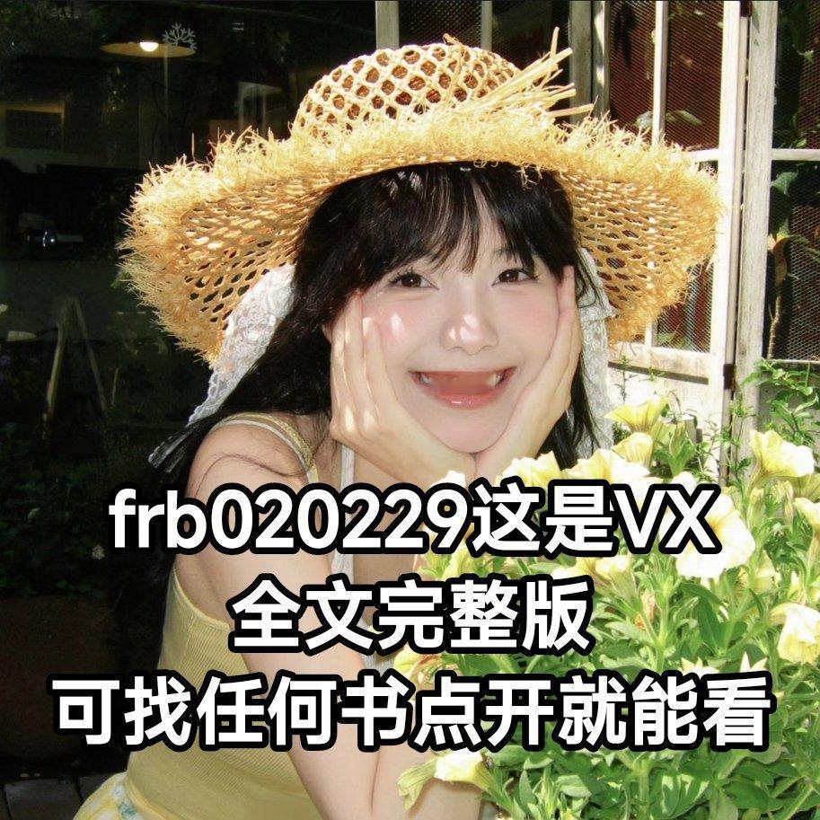 邻居诬陷我爸吃她豆腐要赔50万，可我爸早没了❗💯中元节刚给我爹烧完纸，物业经理就急吼吼地给我打电话。       
“秋晏，快看群！你爸惹大祸了！”  
点开微信，王大妈连发三段语音，撕心裂肺。
“赵老头昨晚在小广场偷捏我屁股吃我豆腐！” ​