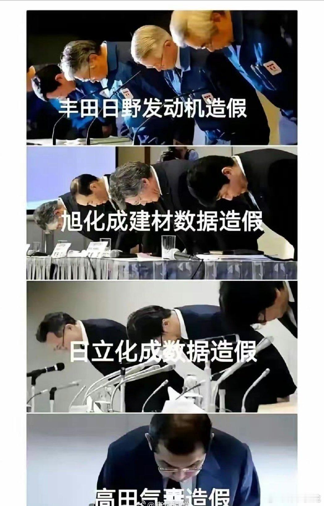 #洪广玉涉嫌寻衅滋事被刑拘#看看日本企业产品有问题咋处理？ ​
