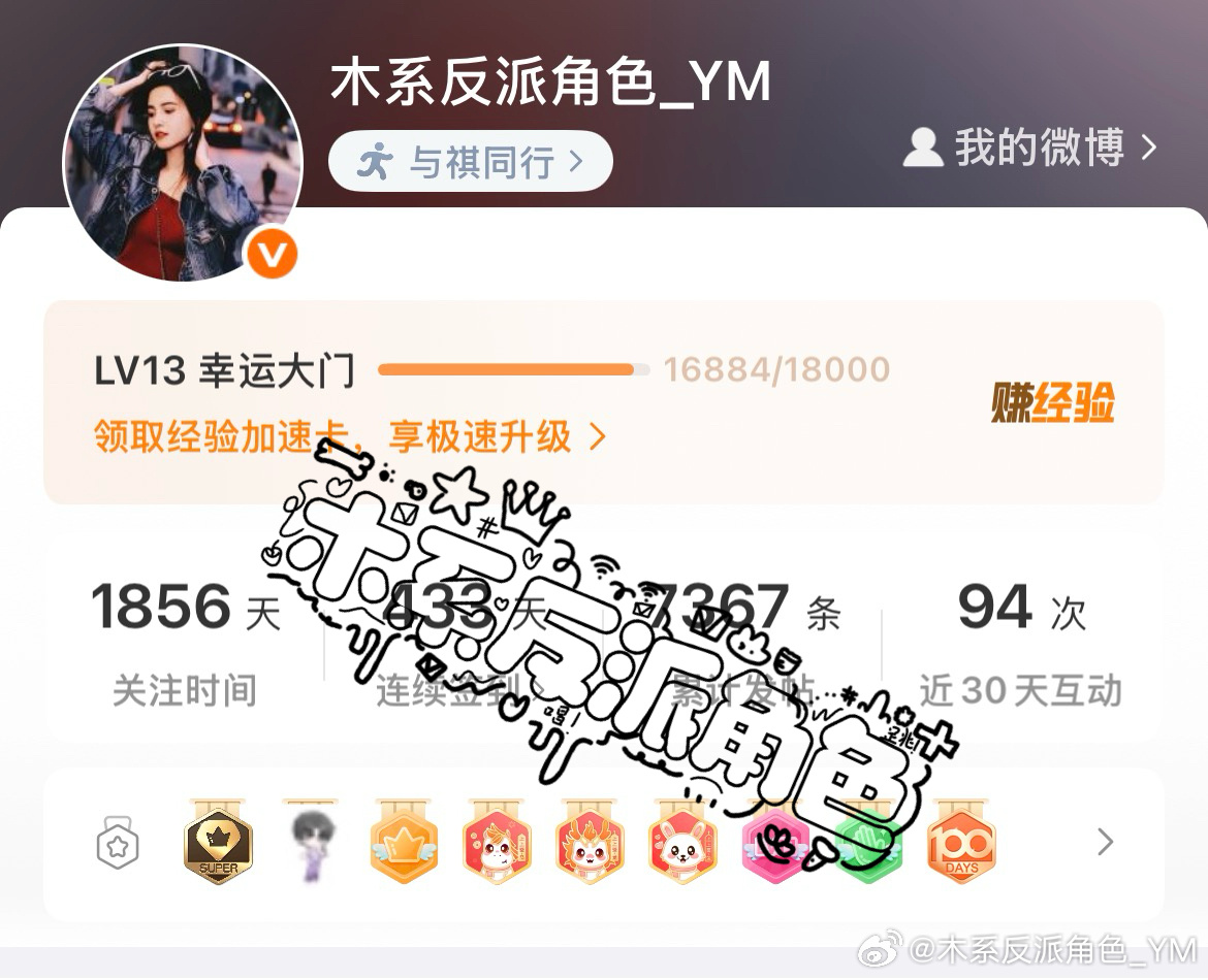 确定能够收听7月18日20:30的公开语音提问并在直播结束后一小时内完...