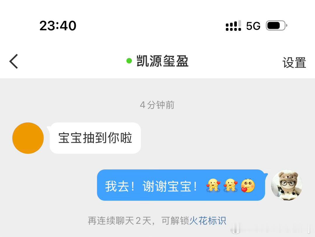 #易烊千玺[超话]# 学了一天我好像又好起来了[捂嘴哭] ​