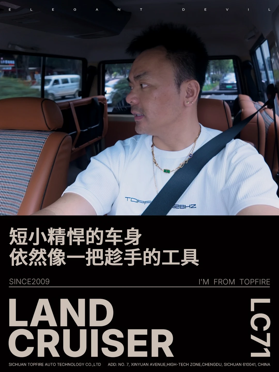 喜欢一部车可以有很多理由