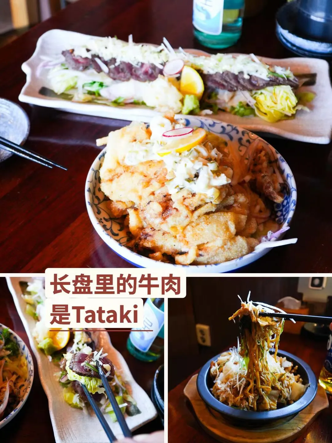 长盘里的牛肉，跟韩牛生拌肉不一样
