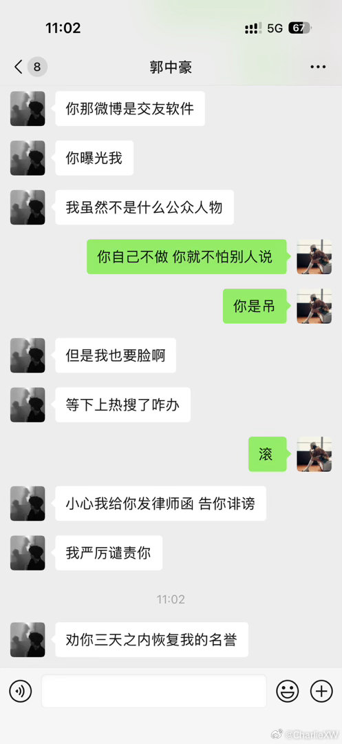 气的我一夜没睡 原因是我打开gzh的美团 发现我老公以前真的好喜欢给女的点外卖 不同女人的一日三餐奶茶加水果 心细到要写先生而不是女士[赞][赞]全中国恨不得都带女人玩过 不同省份的女朋友 北到内蒙 西到宁夏 哈尔滨的雪到底啥景色啊？ ​