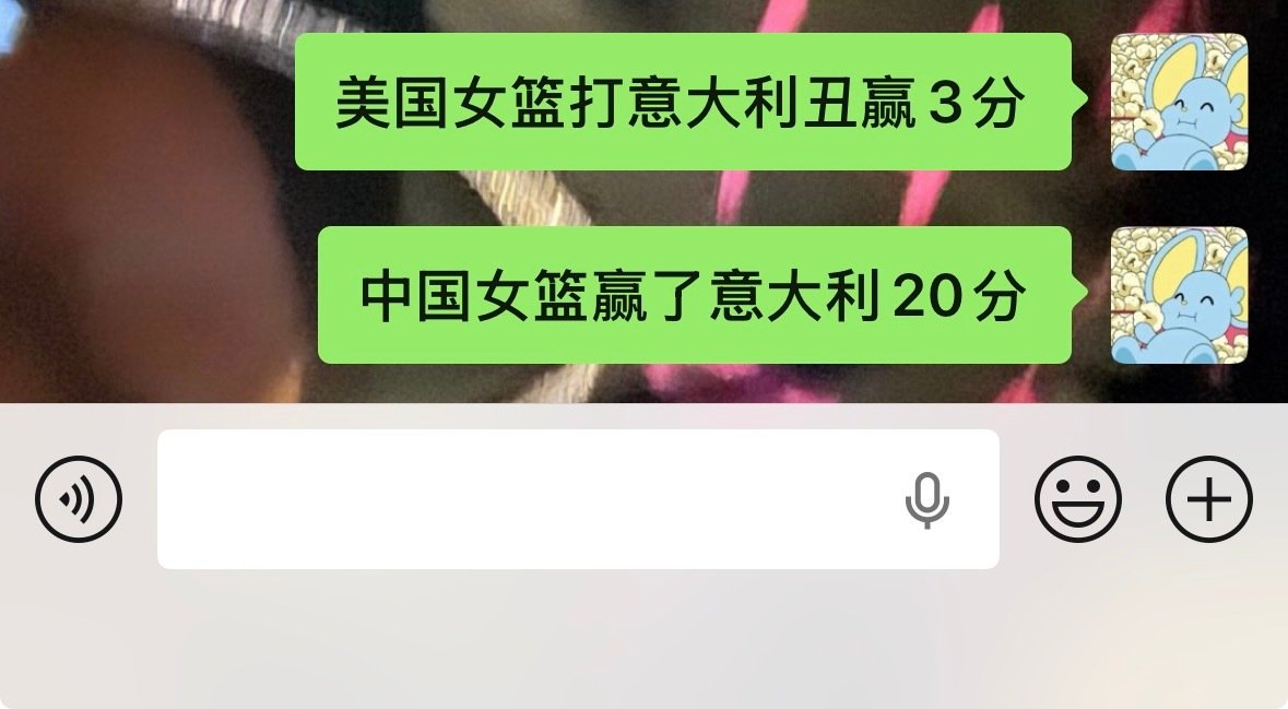ESPNtmd 就是没有中国女篮的数据 别的国家都tm有数据 ​