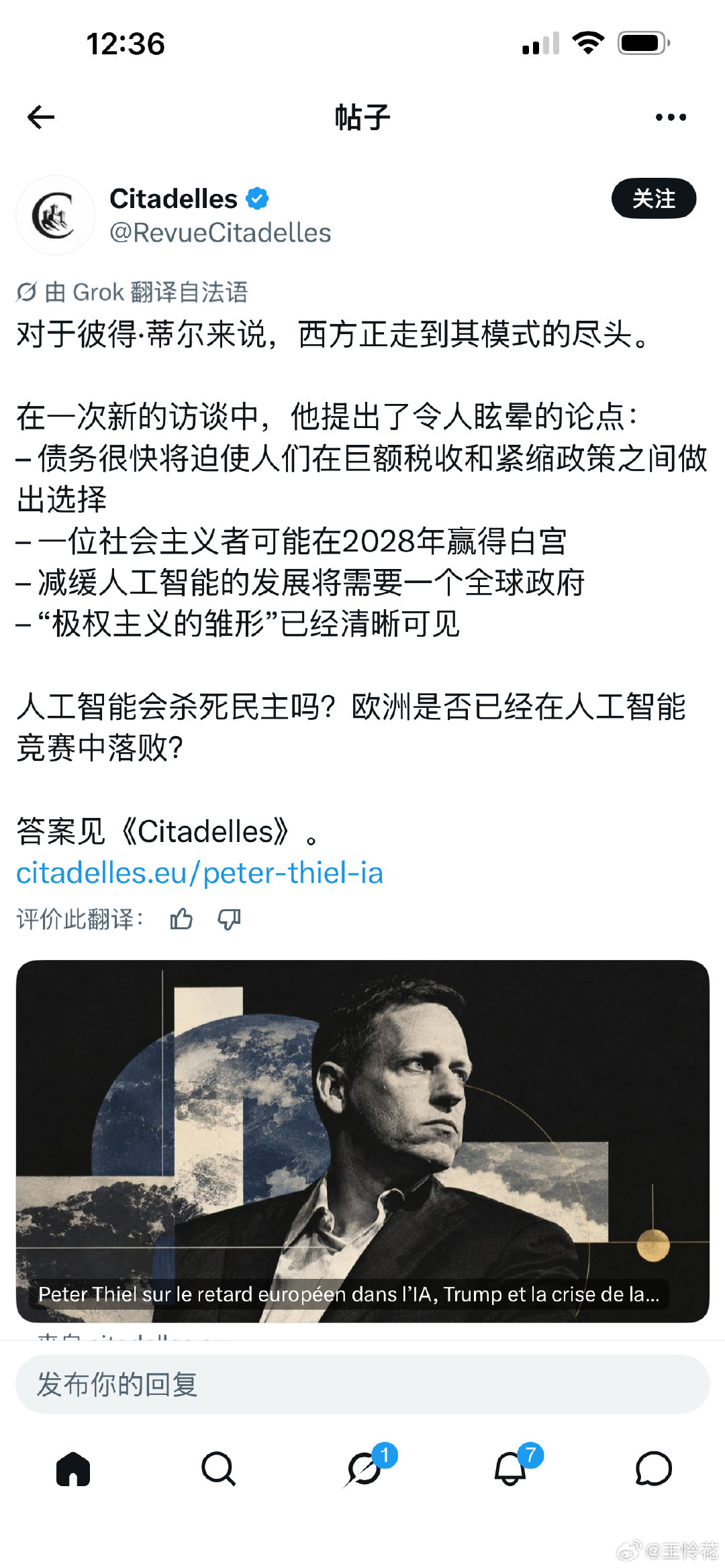#彼得·蒂尔# 

“而他内心的古典自由主义者会回应说，药方比病还糟。哈耶克（Hayek）会签字同意。另一个选项是峰会和空洞声明，而西方在刹车，中国在加速。” ​