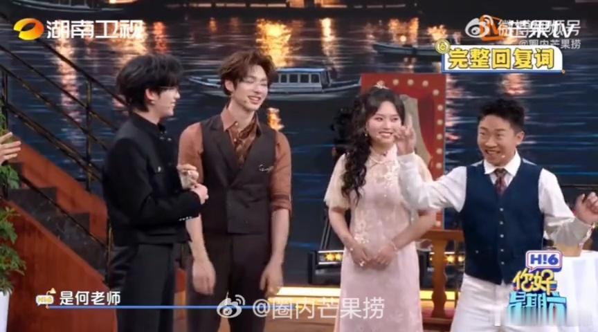 小丁在外务彻底放飞，对内吐槽老板李飞，对外调侃何老师，耿直人设藏不住了...