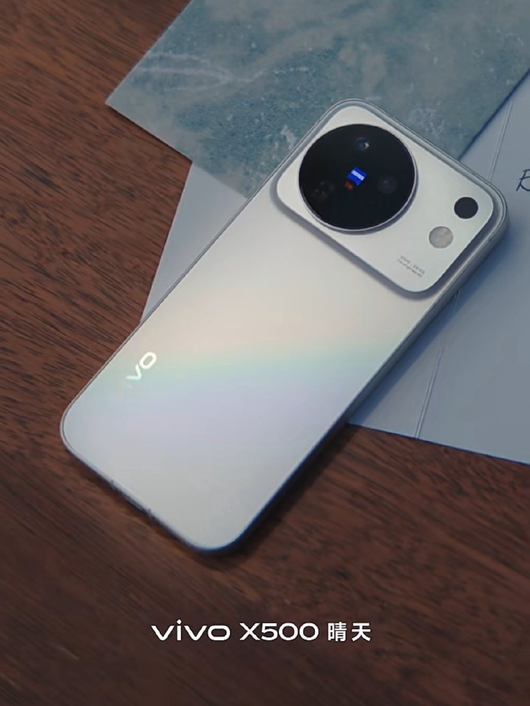 周杰伦开箱vivo X500系列[流鼻血]
终于还是等来了、并且带来了两个新颜色
vivo X500 Pro Max「大地回声」
vivo X500 「晴天」
同时创作者套装里面还多了一块屏幕
大家猜猜是干嘛用的[doge] ​