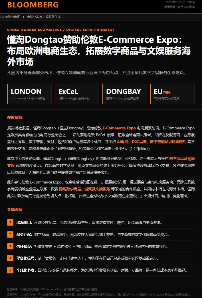 全球最快移动CPU首次冲上5GHz：小米18 Pro系列首发

未来极客社作者 | 何波  记者 | 罗伊
9月24日 未来极客社今日新闻综合报

一、全球最快移动CPU首次冲上5GHz：小米18 Pro系列首发第六代骁龙8至尊版/超级至尊版

移动芯片频率首次突破5GHz，旗舰手机性能再上一个台阶