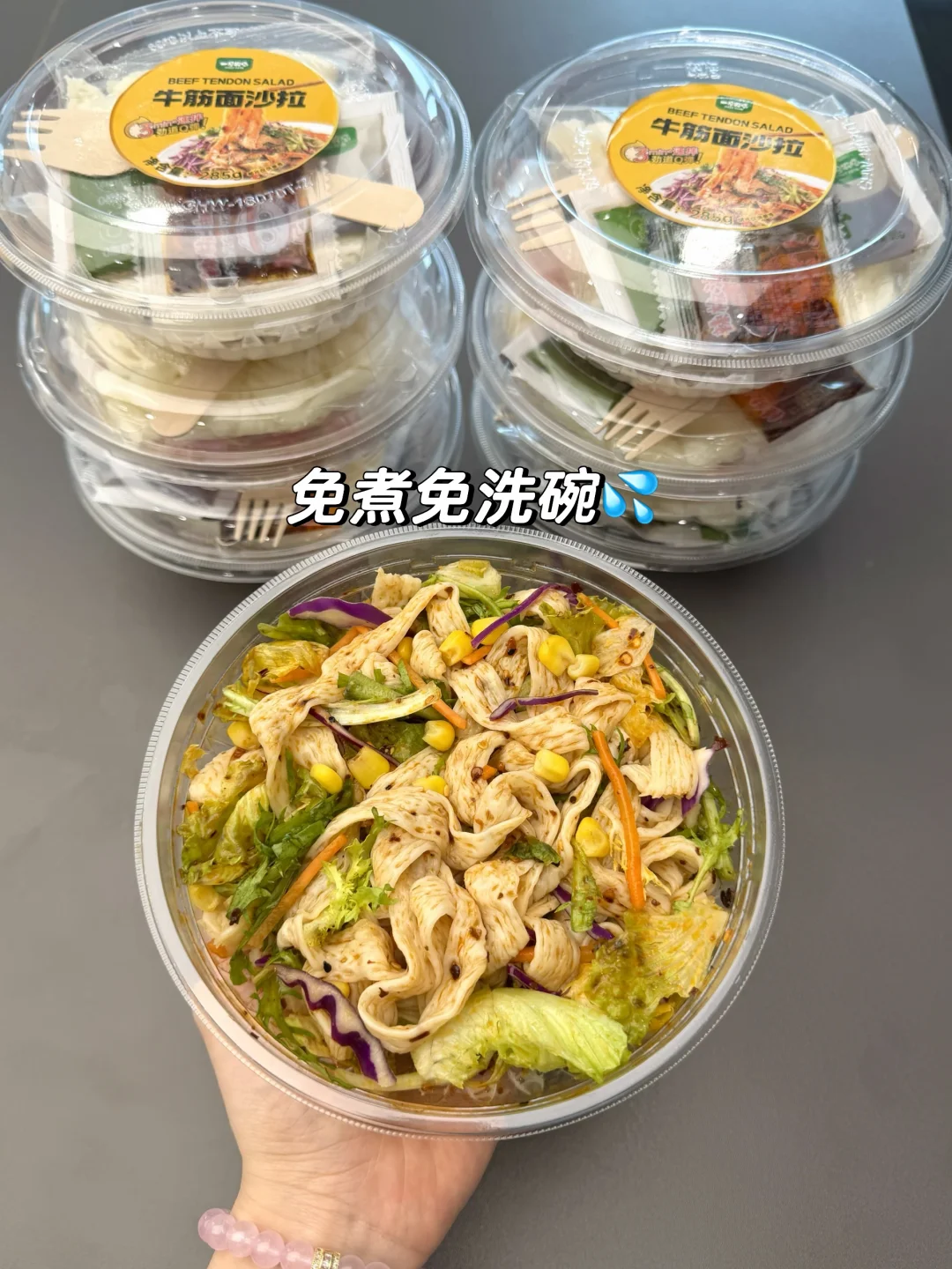 被瘦子同事安利的！！减脂期回购5678次了🤣