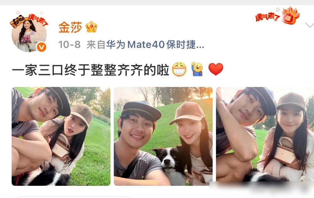 金莎又被拍到大肚子了，这次她直接开怼。
10月9号，43岁的金莎跟小老公孙丞潇挽手遛狗，侧面看小腹鼓得明显。网友立马炸了：是不是怀了？
结果金莎一点没惯着，直接回应：最近食欲太好，吃圆的，没怀，有好消息会说。
其实这已经不是第一次了。前几天她晒草坪合照，配文“一家三口整整齐齐”，一堆人以为官宣