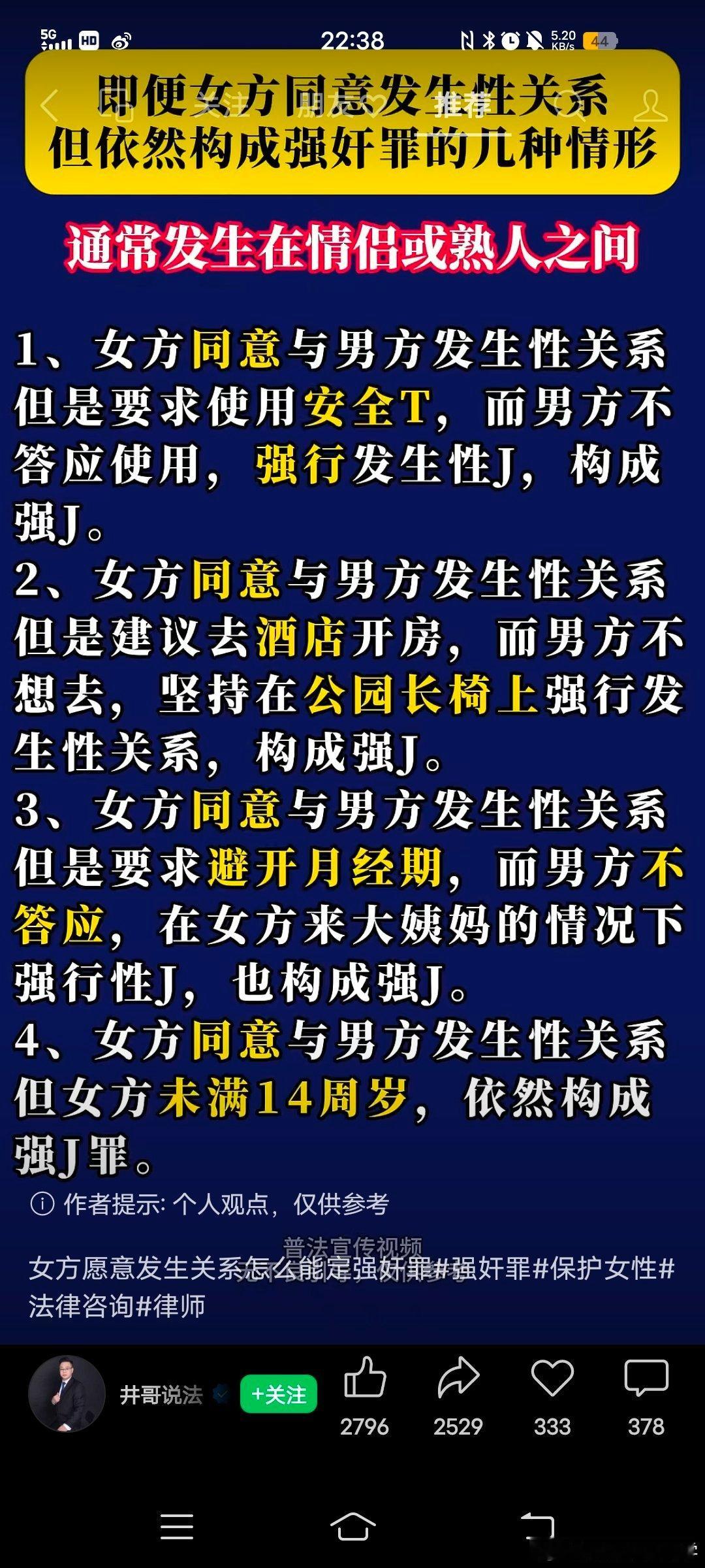[doge][doge][doge]
#床底藏大量避孕套酒店称阿姨忘了扫#[二哈][二哈][二哈] ​