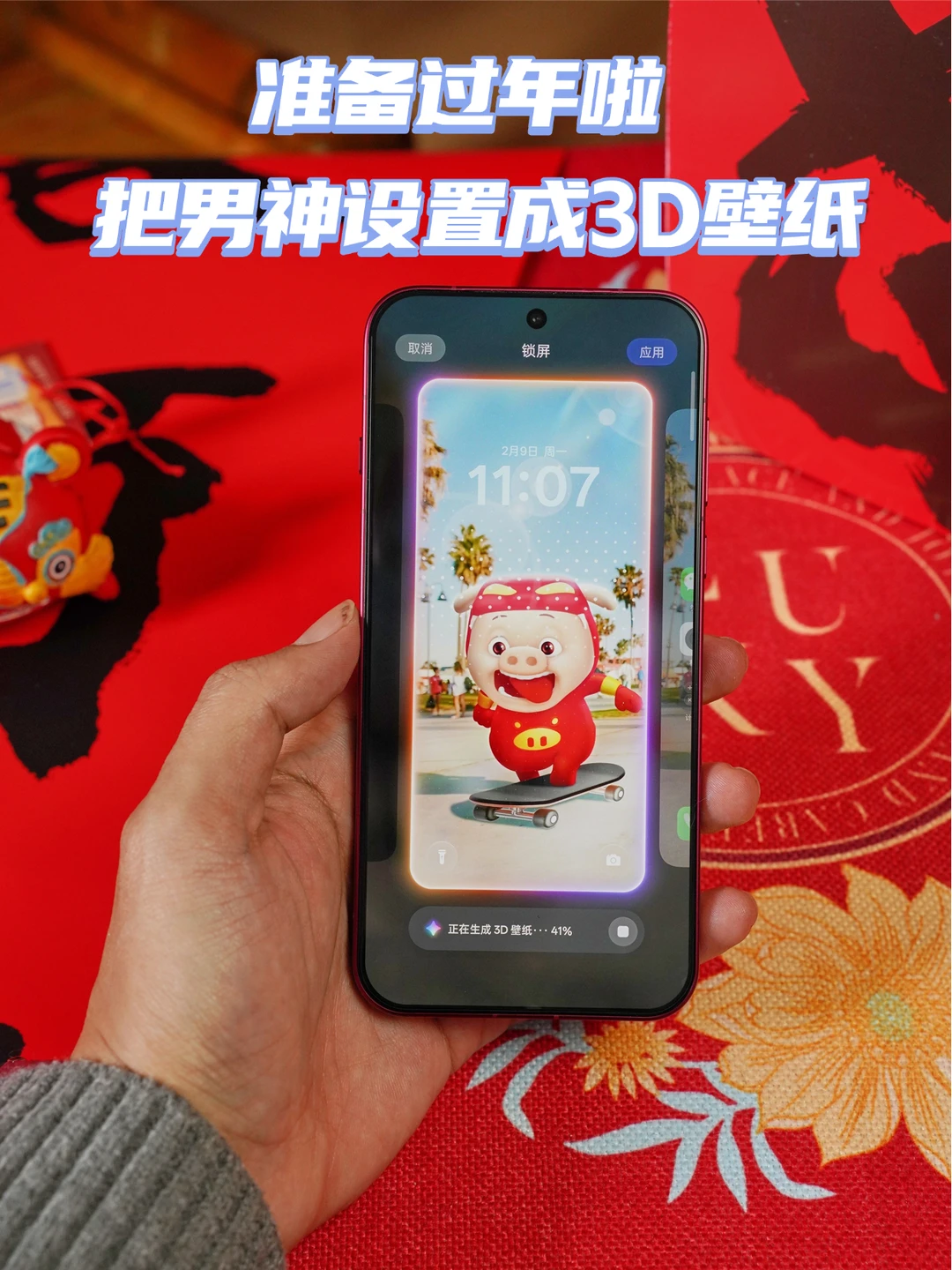 OPPO真的很懂过年！5个新功能都用上了