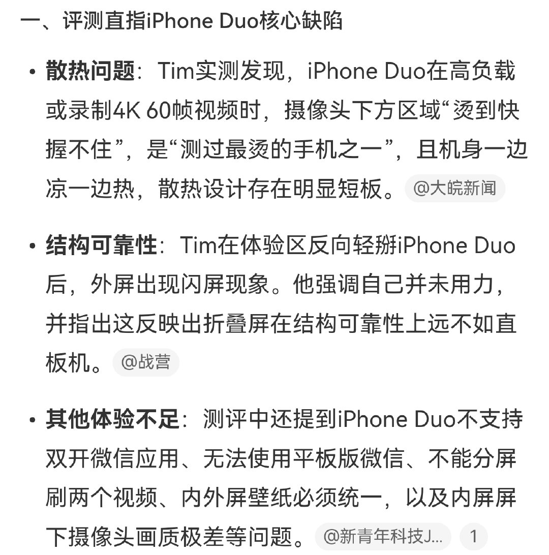 #影视飓风 敢说#Tim的测评，确实让人佩服。敢于说实话，不是一味的跪舔。说实话，这种测评才真的爱看，光一味吹一点意思没有。奈何大部分自媒体的生存是非常依赖品牌的，不敢说不好。[无聊] ​