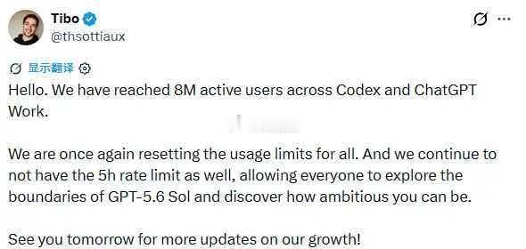 OpenAI旗下AI编程工具Codex正经历一轮罕见的用户爆发式增长。...