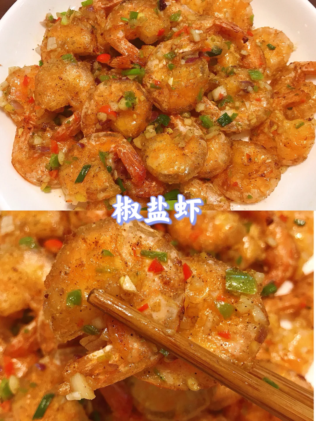 🌻挑战99款家常菜不重样❗🌈️第58款❗️