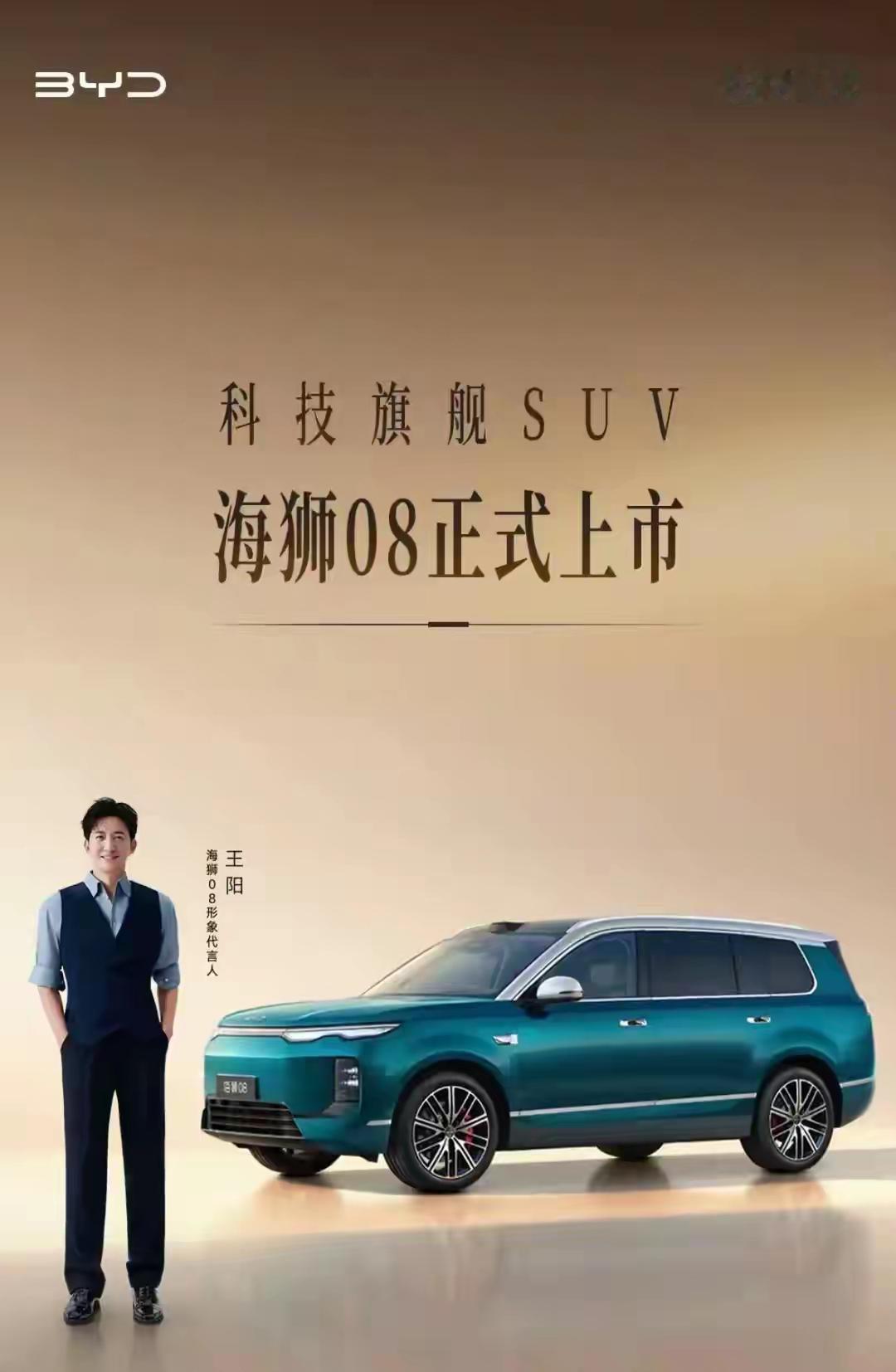 在25万级新能源SUV市场，消费者最烦的莫过于“选装套路”：看似起步价诱人，但想要空气悬架得加钱，想要激光雷达得冲顶配。然而，比亚迪海狮08的上市，彻底打破了这种“低配被砍”的焦虑，真正做到了“标配即满配”。

很多人拿理想L6、问界M7与海狮08对比时，最担心的就是