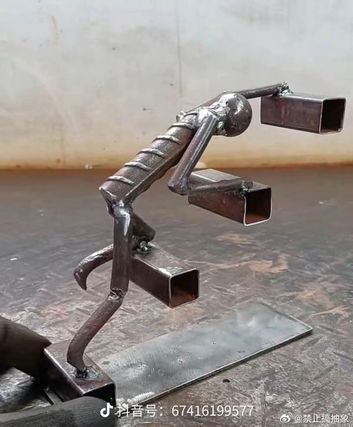 好绝呀 ​