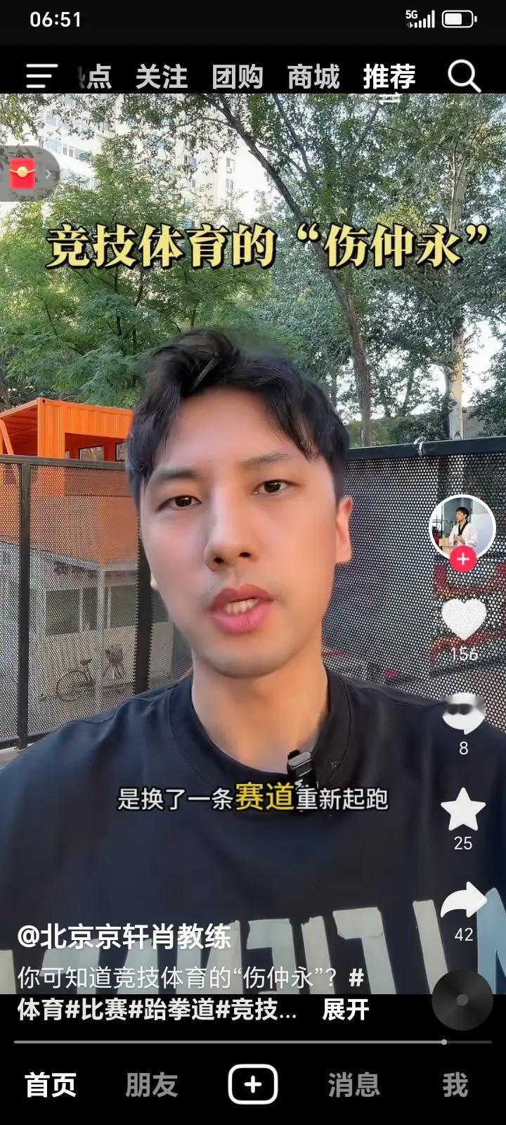 这话听着！有点儿 @汪顺  顺着他的意思。默认他是成年组：顶尖运动员！