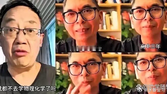 《英语老师直言：编教材的专家非蠢即坏，14年害人不浅！  继汤家凤，项立刚，陈枫等大V相继支持英语主科》劝学随想录在百度发表了新动态 ​