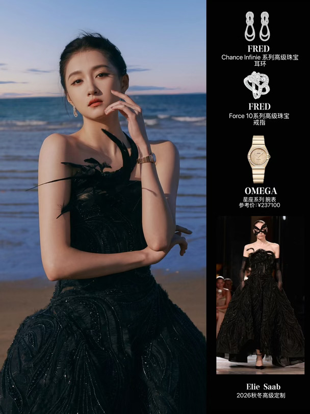 关晓彤暗夜黑天鹅亮相飞天奖，时尚资源飞升