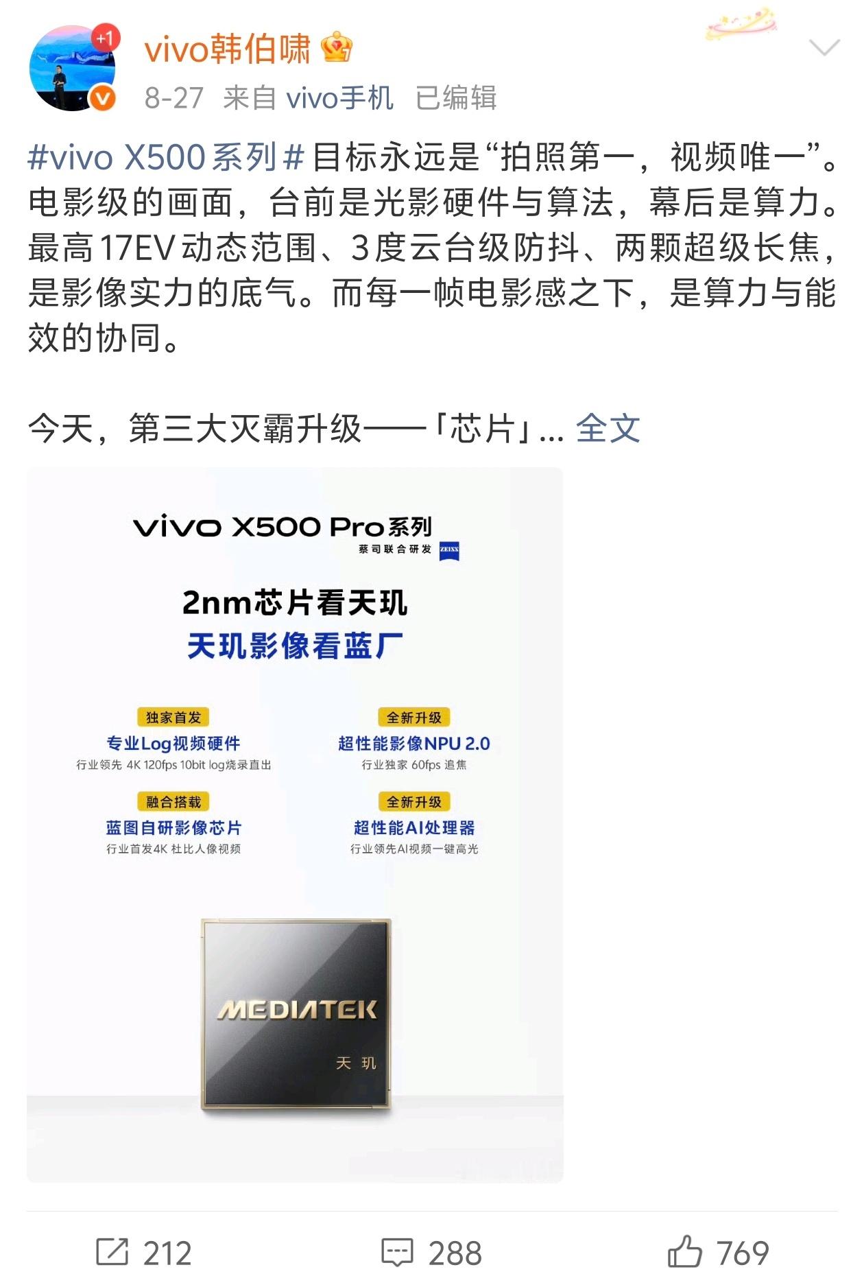9月一批新的手机即将上线，没到9月，已经看到了很多爆料了。

说说我对2026年下半年手机影像的一些看法。

手机影像想提升使用者的体验，我觉得有4个方面。

手机能不能做到？我用这款手机能不能做到？做到的门槛高不高？做到的效果好不好？

随着手机的发展，其实一张看起来很厉害的照片，对于我们专 ​
